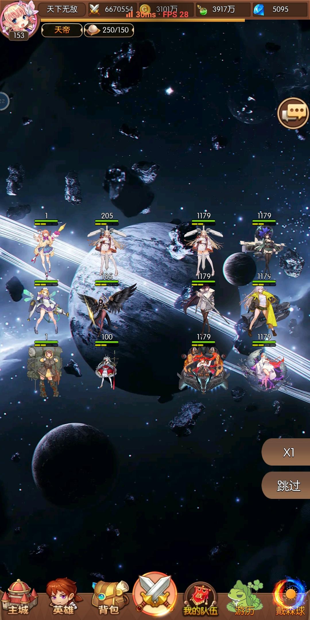 xjxx Latest Version for Android/iOS APK - TapTap, image size:1080x2160