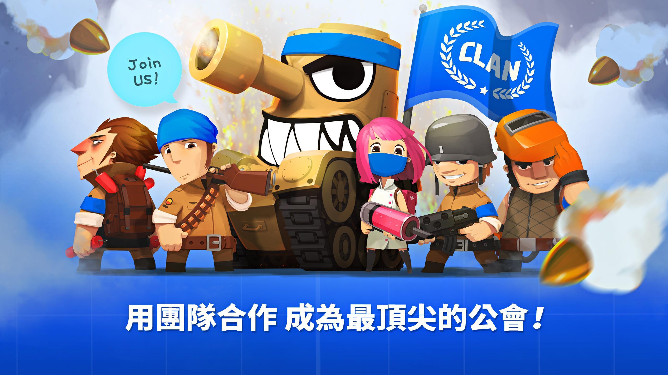 超级战车大作战 게임 스크린 샷