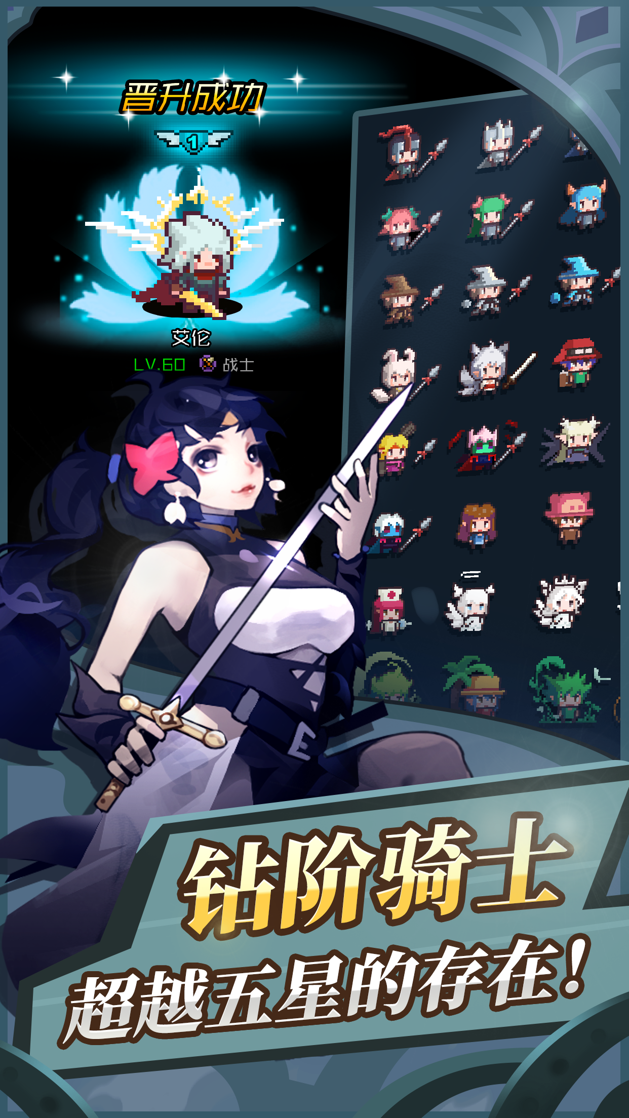 无限骑士 Game Screenshot
