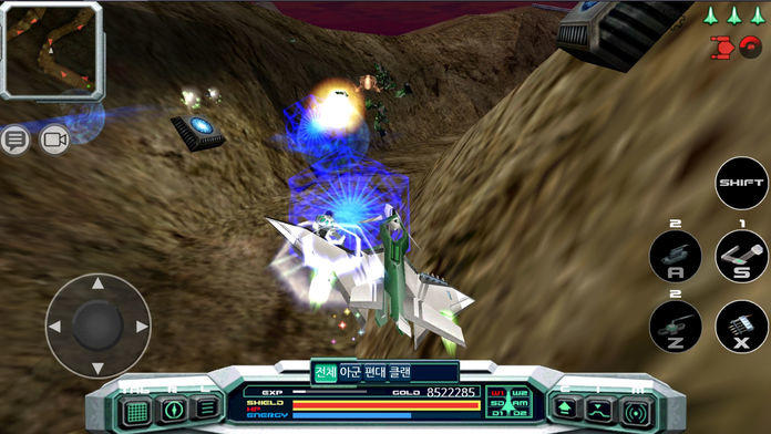 AstroN Game Screenshot