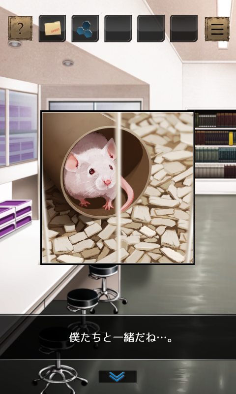 Soredemo Taiyou ni Akogarete Game Screenshot