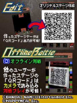 バトルシティ電撃作戦 オフライン Game Screenshot