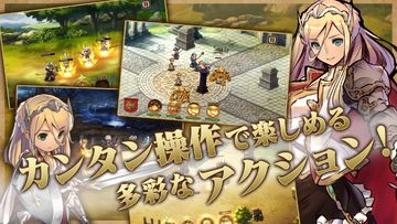 逆襲のファンタジカ: ブラッドライン Game Screenshot