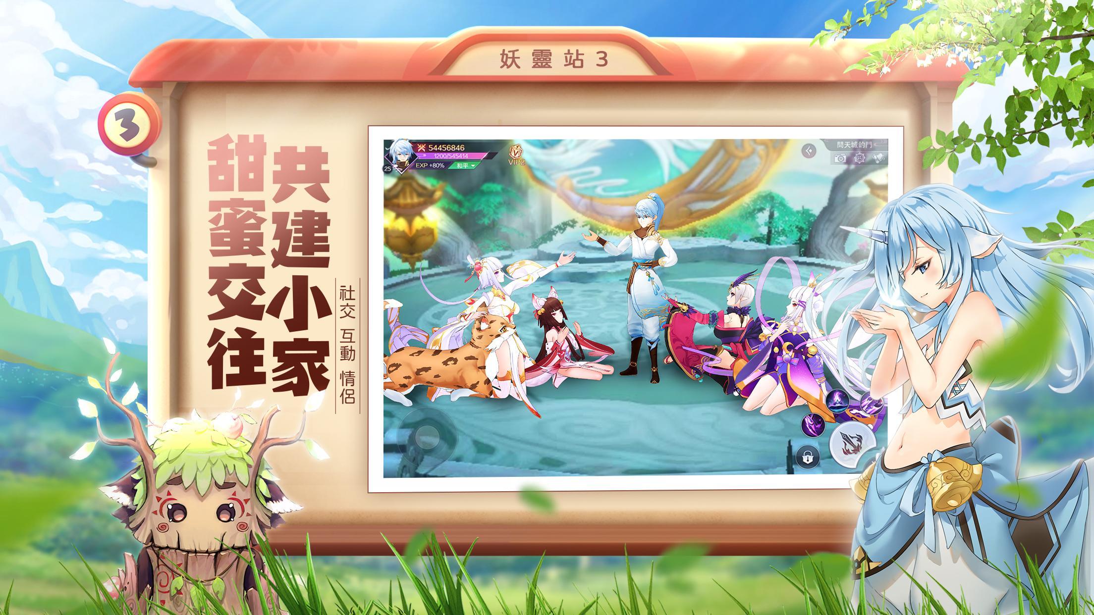 Cuplikan Layar Game 天姬物語