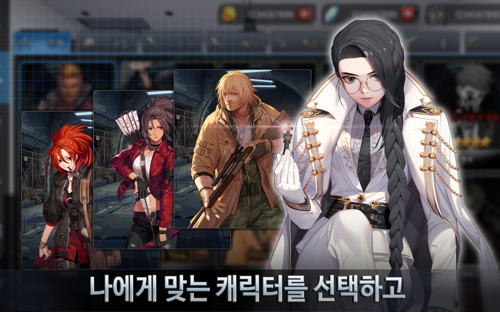 블랙서바이벌 게임 스크린샷