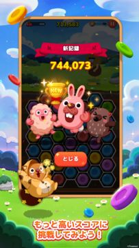 LINE ポコパン- 簡単爽快一筆書きパズルゲーム ゲームのスクリーンショット