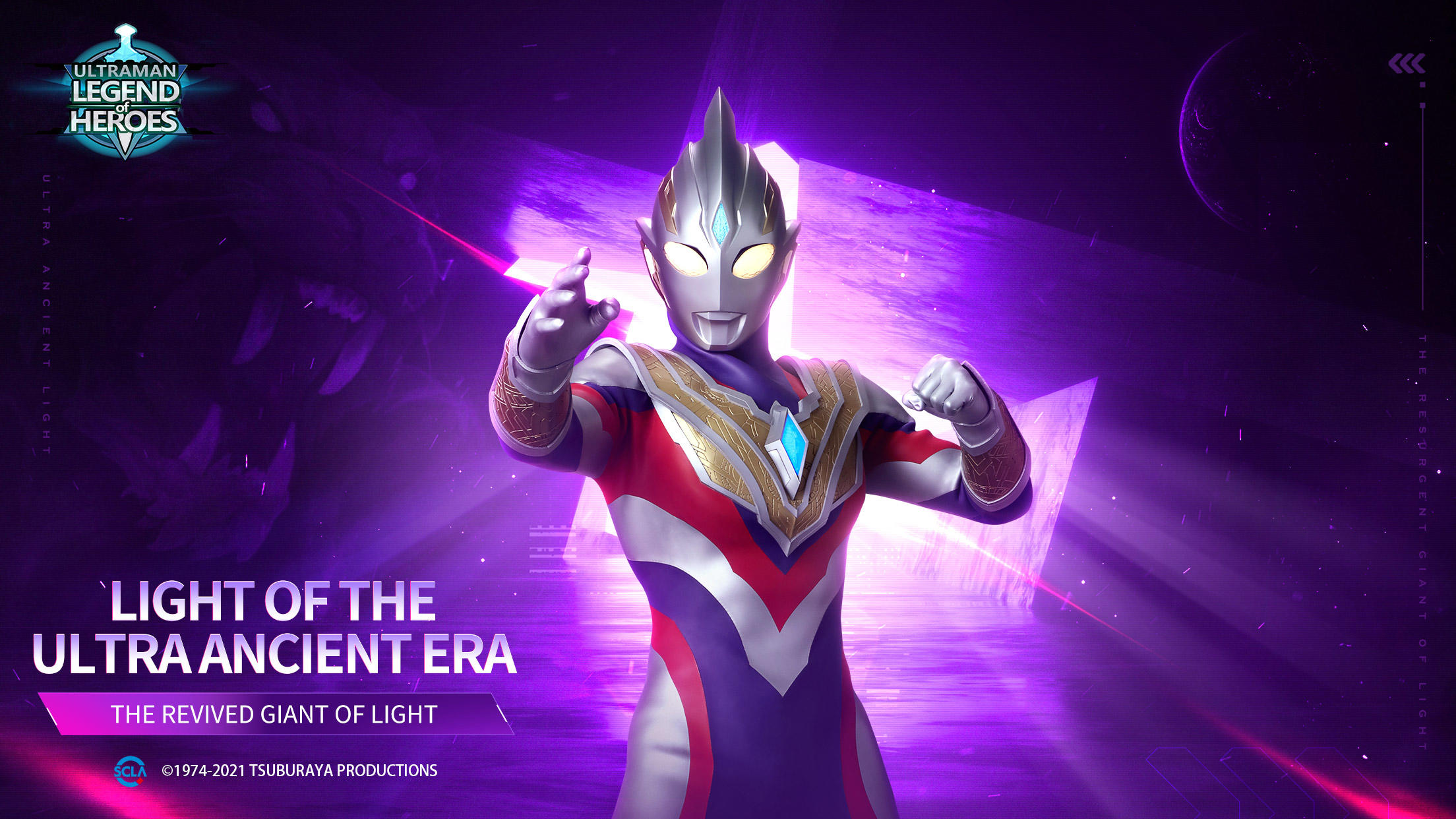 Ultraman: Legend of Heroes Game Screenshot