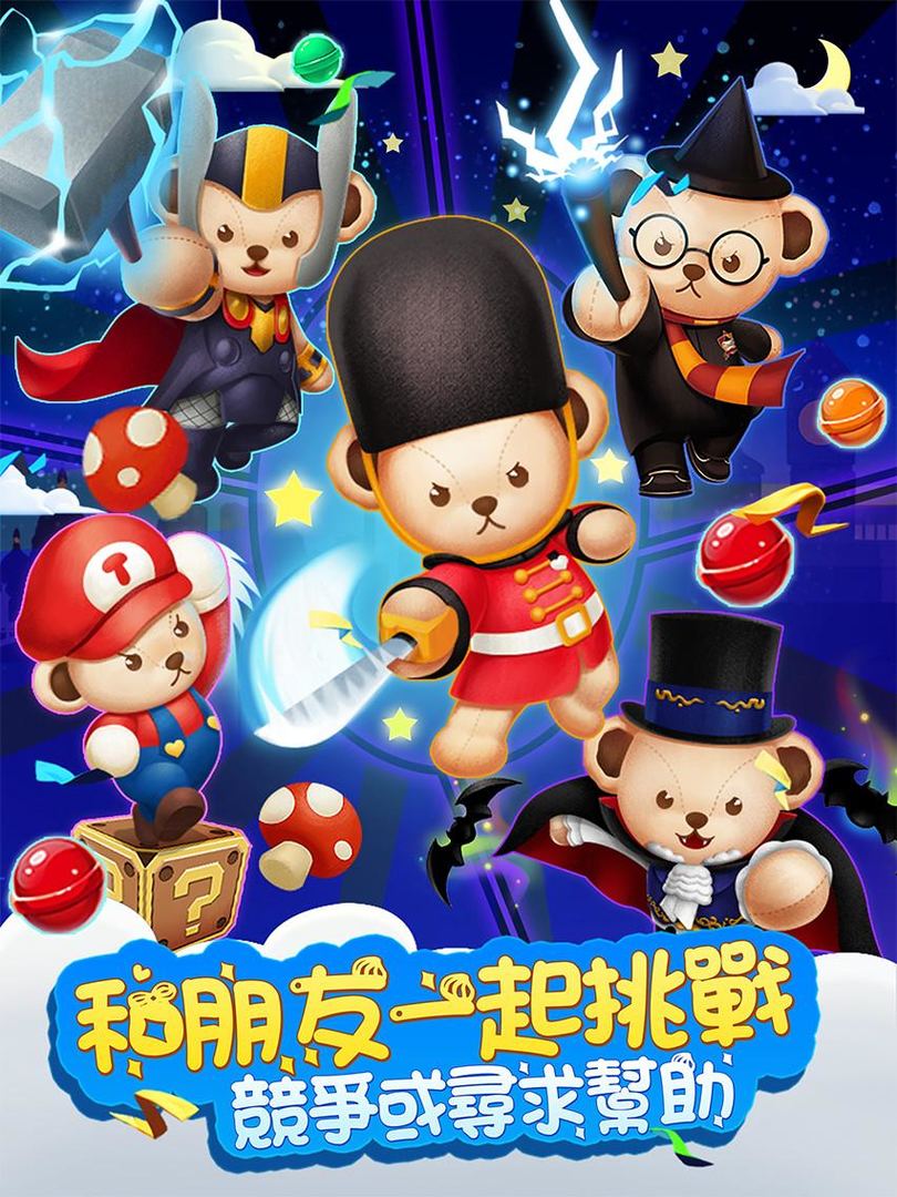 Teddy Pop - Bubble Shooter screenshot game