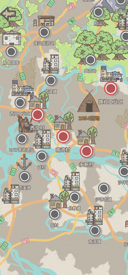 幸存者营地 screenshot game