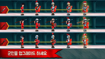 발전하는 제국: 로마 게임 스크린샷