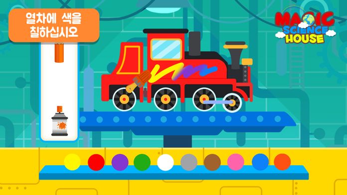 아기 열차 게임 - 퍼즐, 색칠, 운전 게임 스크린 샷