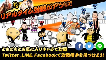 ゆるふわヤンキー育成|人気暇つぶし無料ゲーム『ヤンキッキー』 Game Screenshot