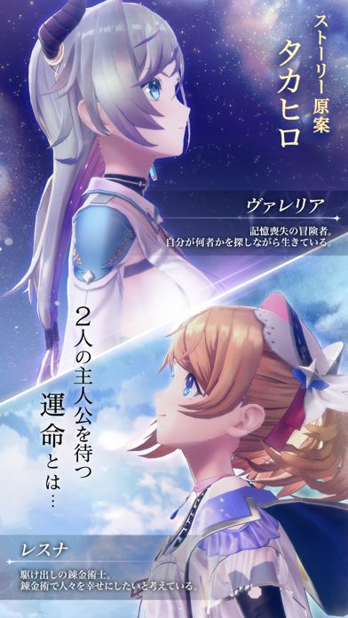 Скриншот игры レスレリアーナのアトリエ