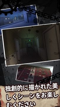 不思議な探偵:簡単推理脱出げーむ ゲームのスクリーンショット