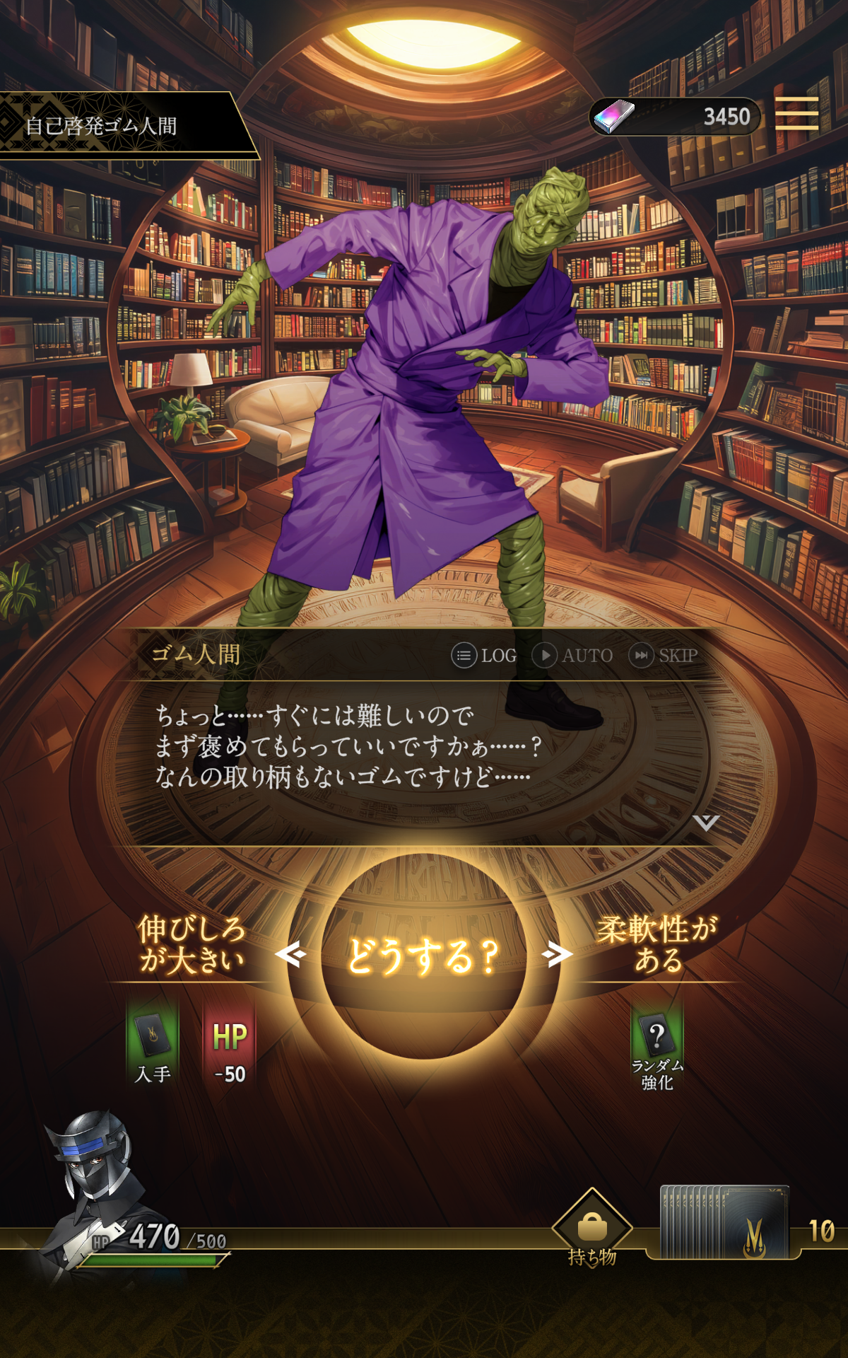 神魔狩りのツクヨミ ภาพหน้าจอเกม