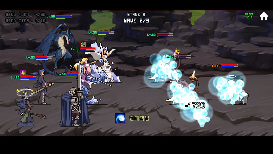 Screenshot of Pixel Turn RPG