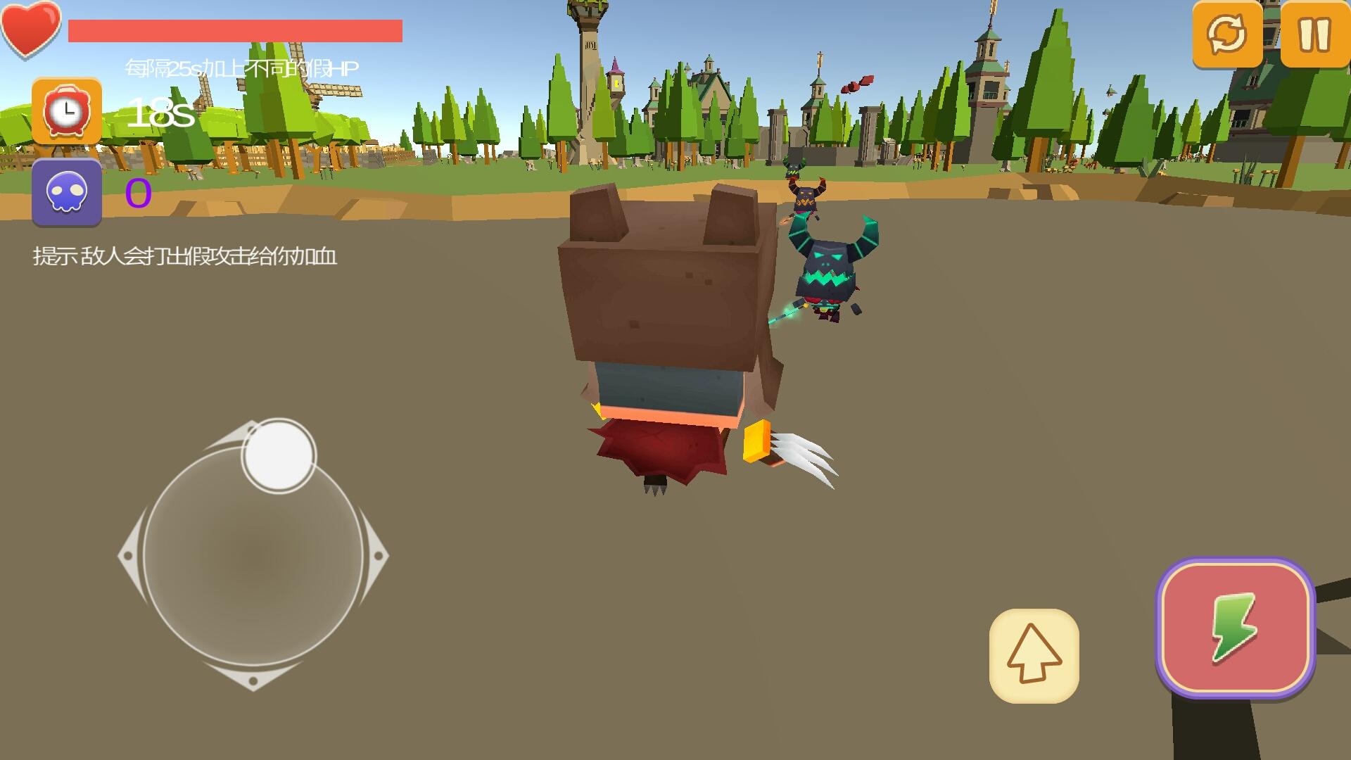 我可能玩了假游戏 Game Screenshot
