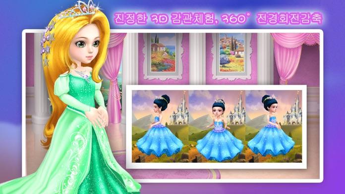 Coco공주쇼 ภาพหน้าจอเกม