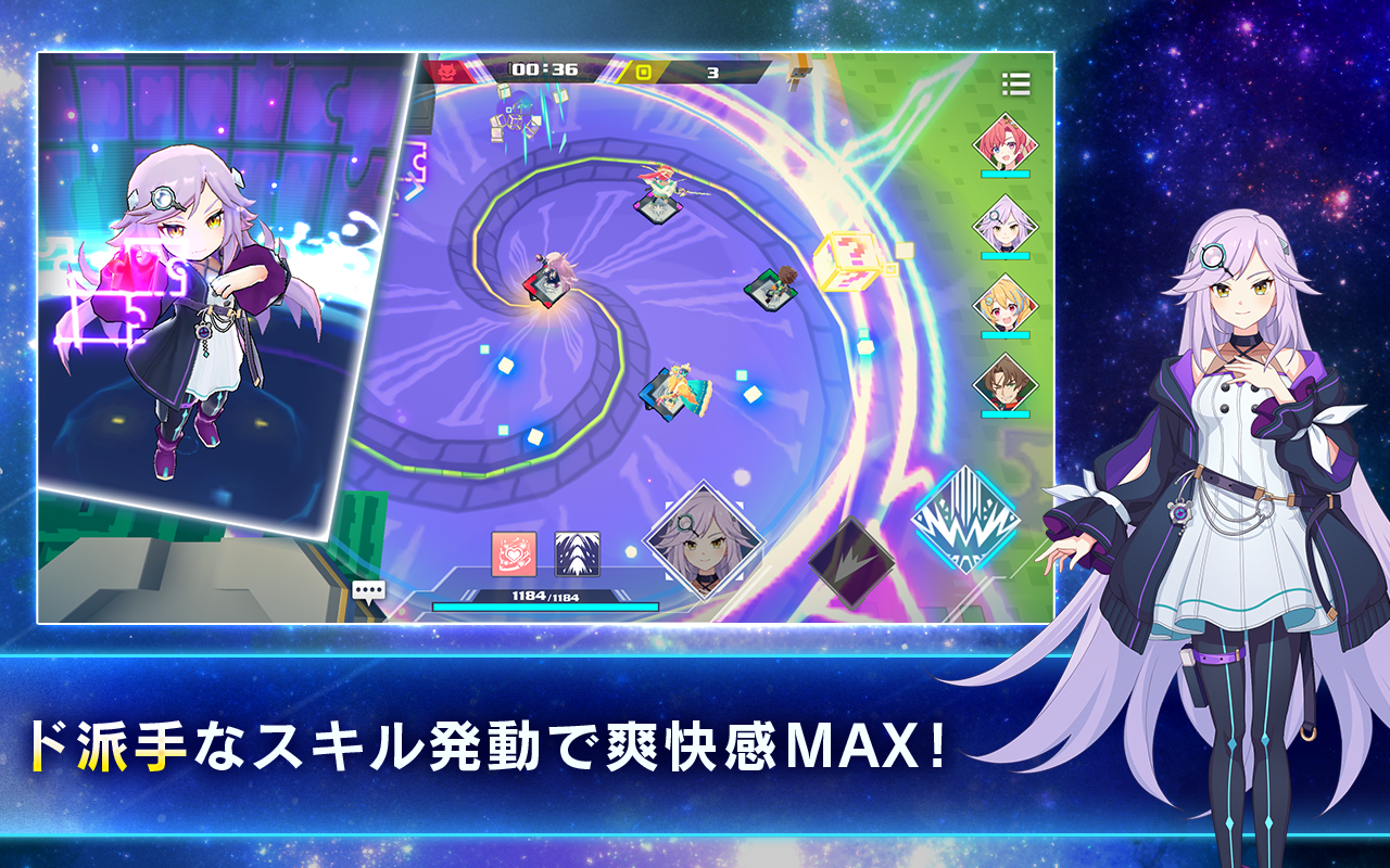 キュービックスターズ Game Screenshot