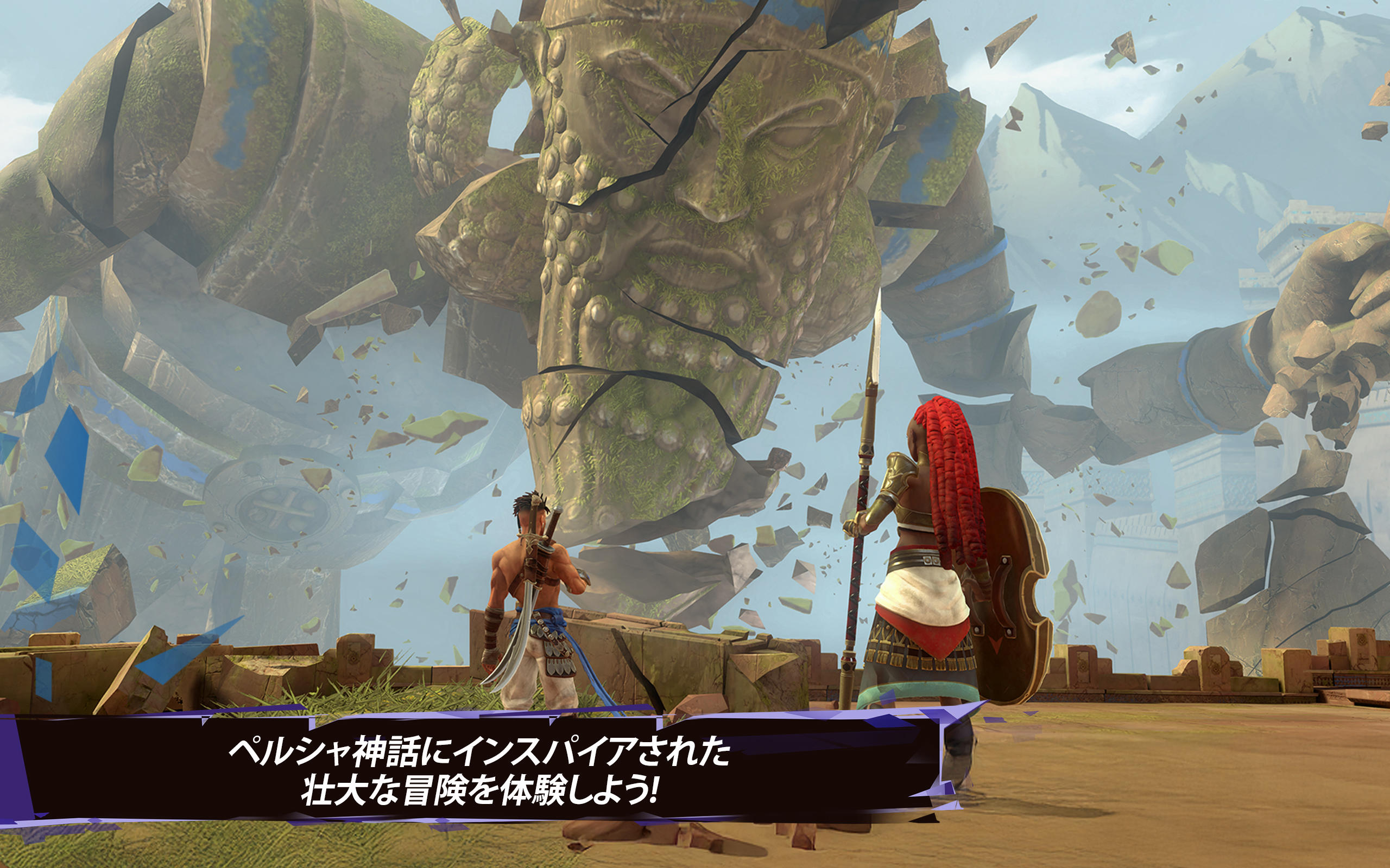 プリンス オブ ペルシャ 失われた王冠 ゲームのスクリーンショット