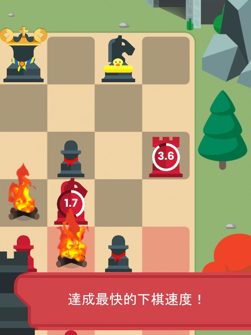 Chezz: 下棋遊戲截圖