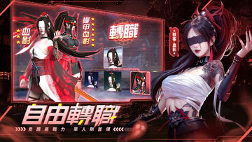 輪迴雙生-職業「星形態」登場 Game Screenshot