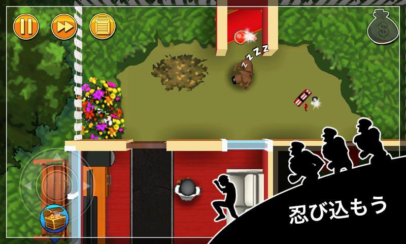 Robbery Bob - ステルスのキング ゲームのスクリーンショット