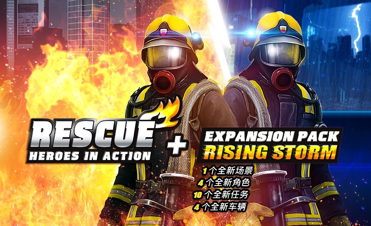 RESCUE: Heroes in Action Game Screenshot