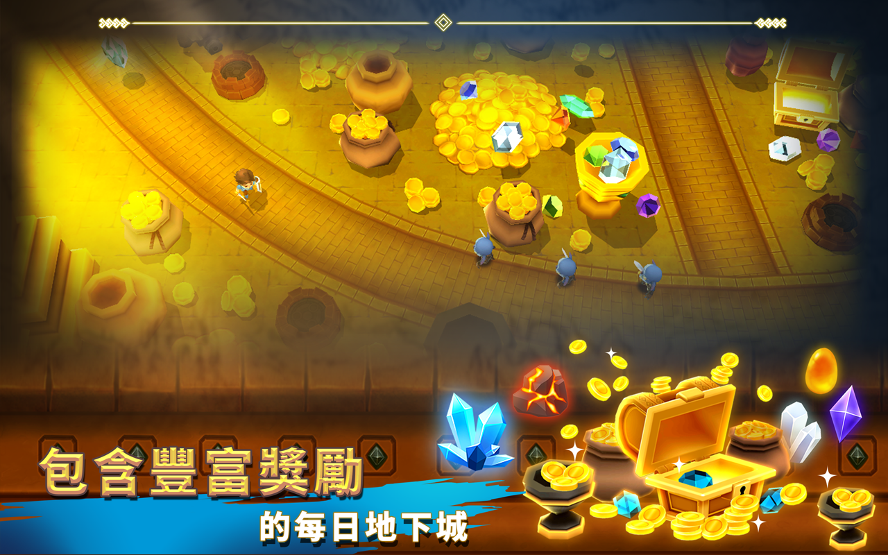 聖獸戰士: 英雄使命 Beast Quest Ultimat 遊戲截圖