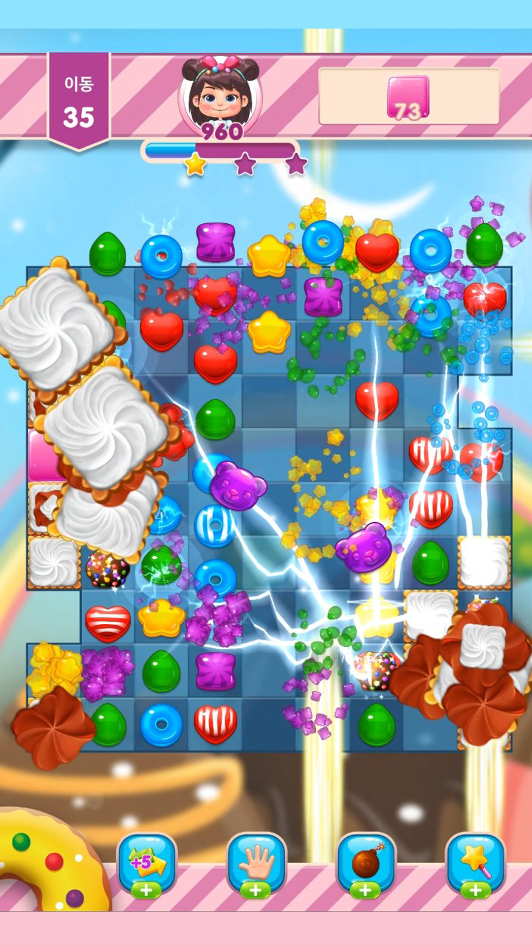 Candy City Tour Game Screenshot
