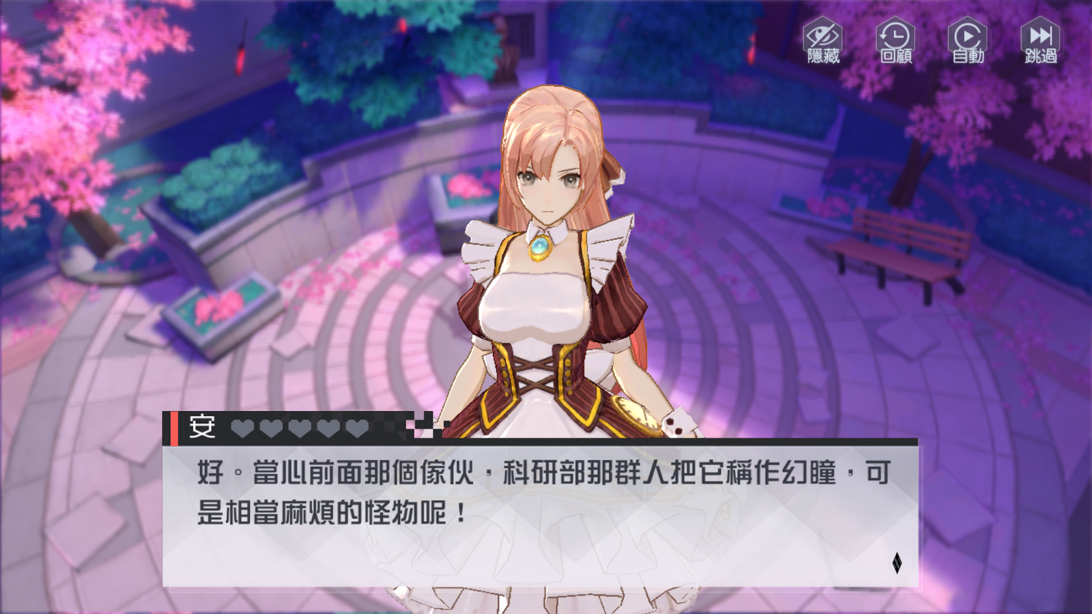 City of Forever 7 Days Game Screenshot