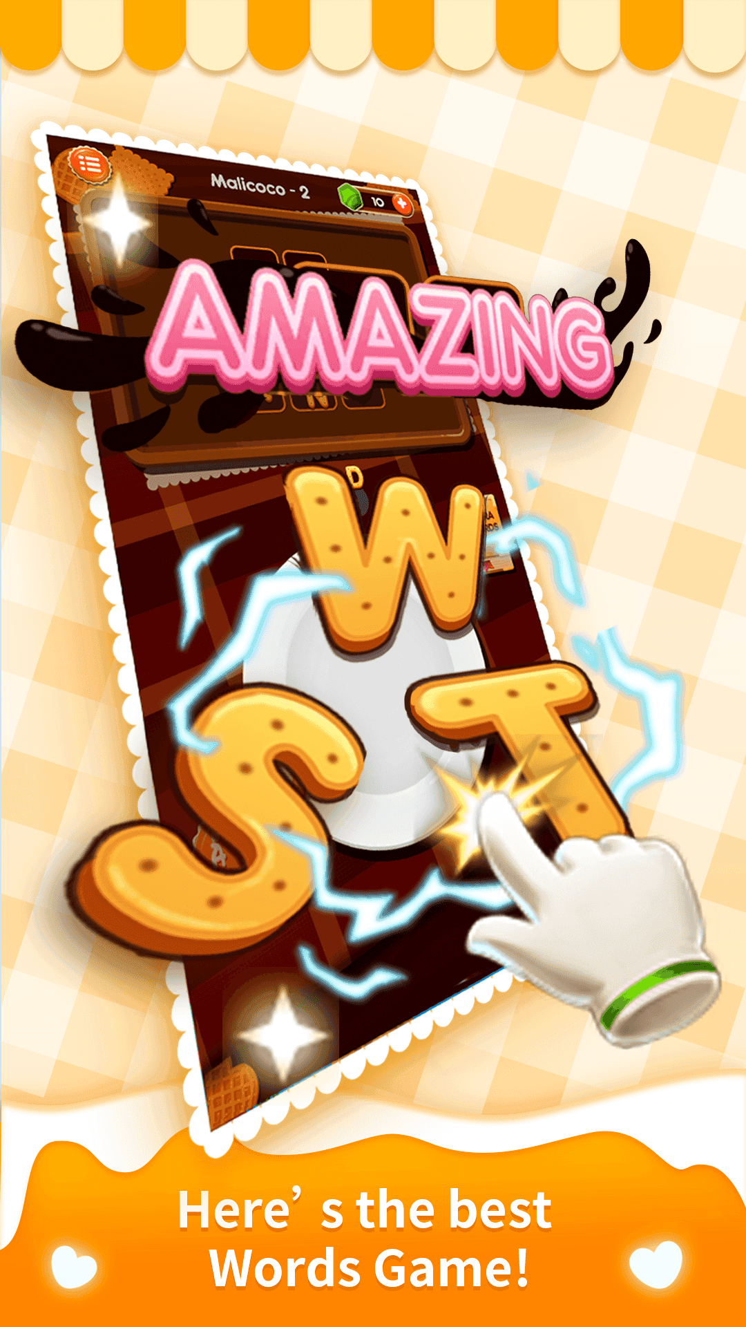 填字游戏 게임 스크린샷