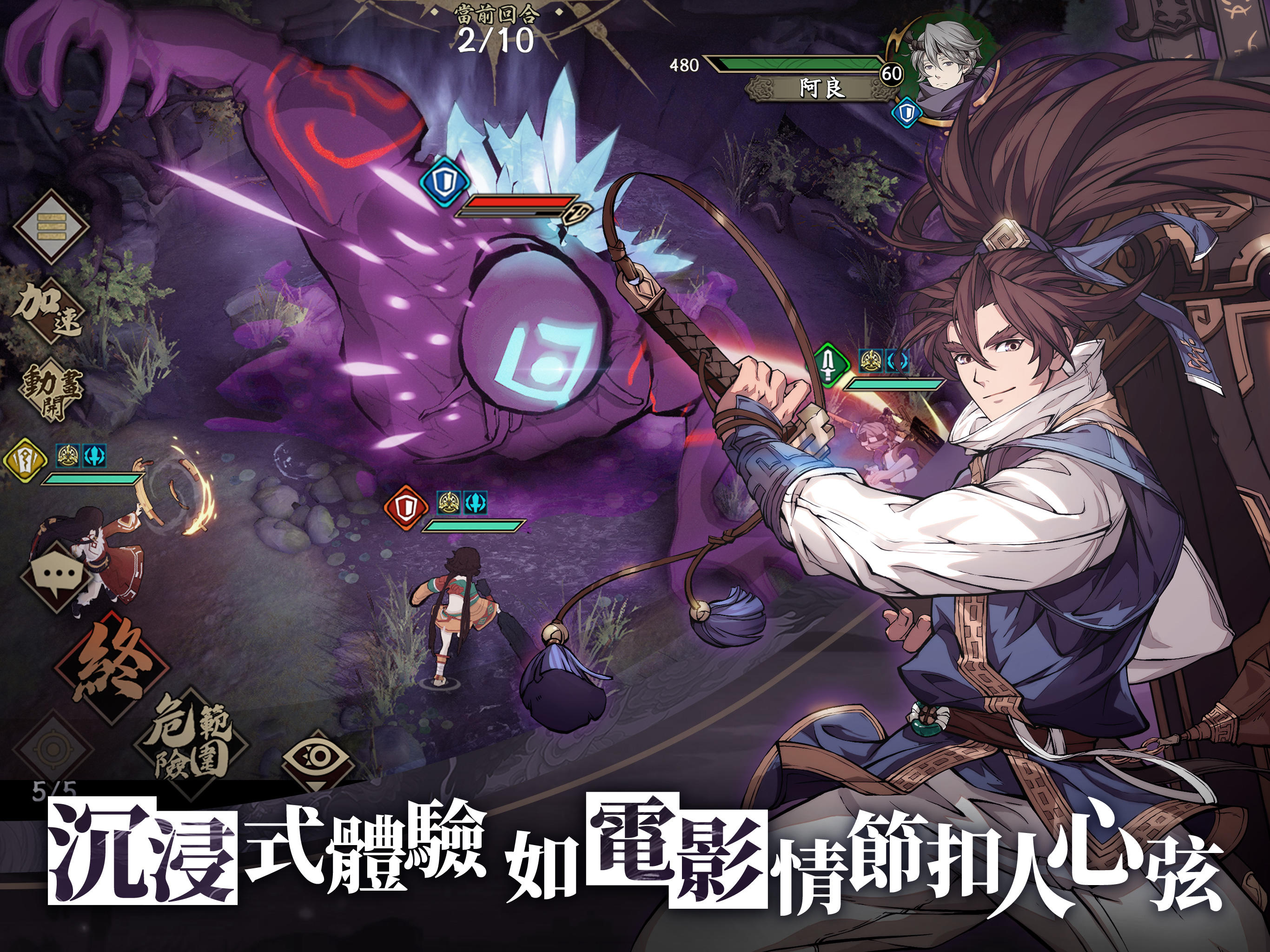 Kalpa of Universe Game Screenshot