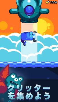 コンボクリッター ゲームのスクリーンショット