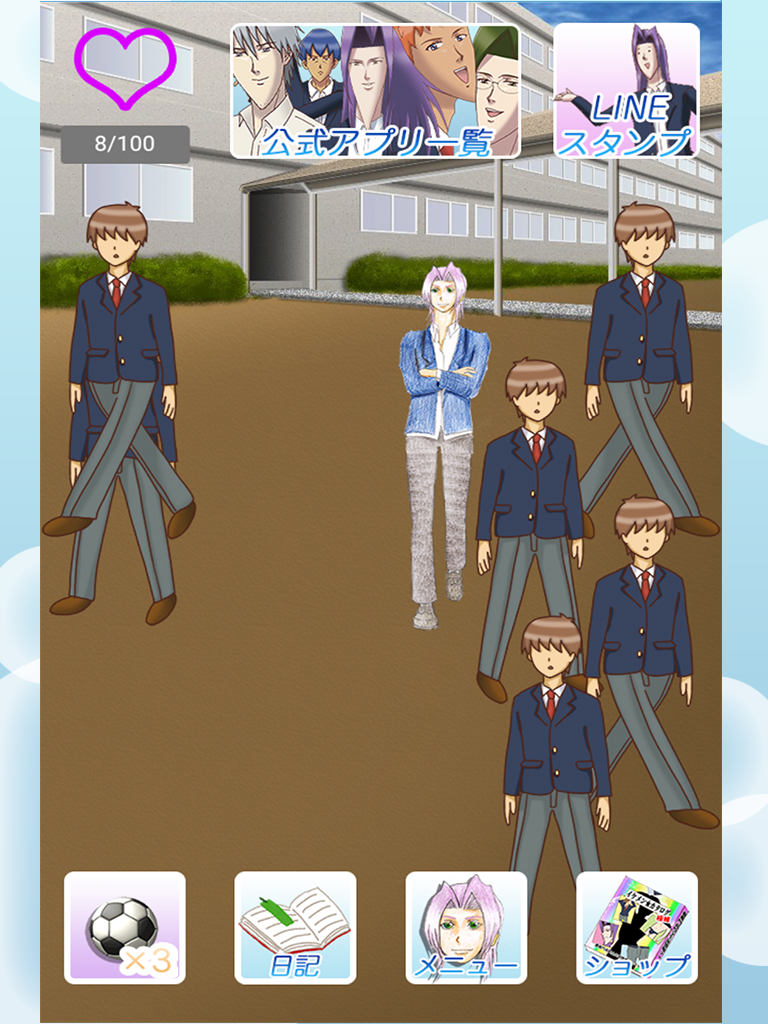 学園ハンサム育成ゲーム ~美剣咲夜のサッカー世界に広めたい~ 遊戲截圖