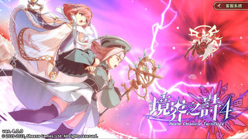 境界之詩Tactics ภาพหน้าจอเกม