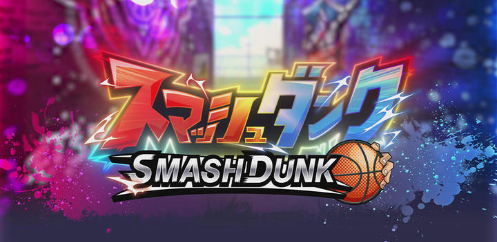 Banner of smash dunk 2.5.2