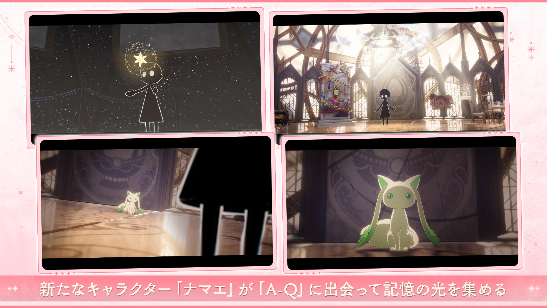 魔法少女まどか☆マギカ Magia Exedra Game Screenshot