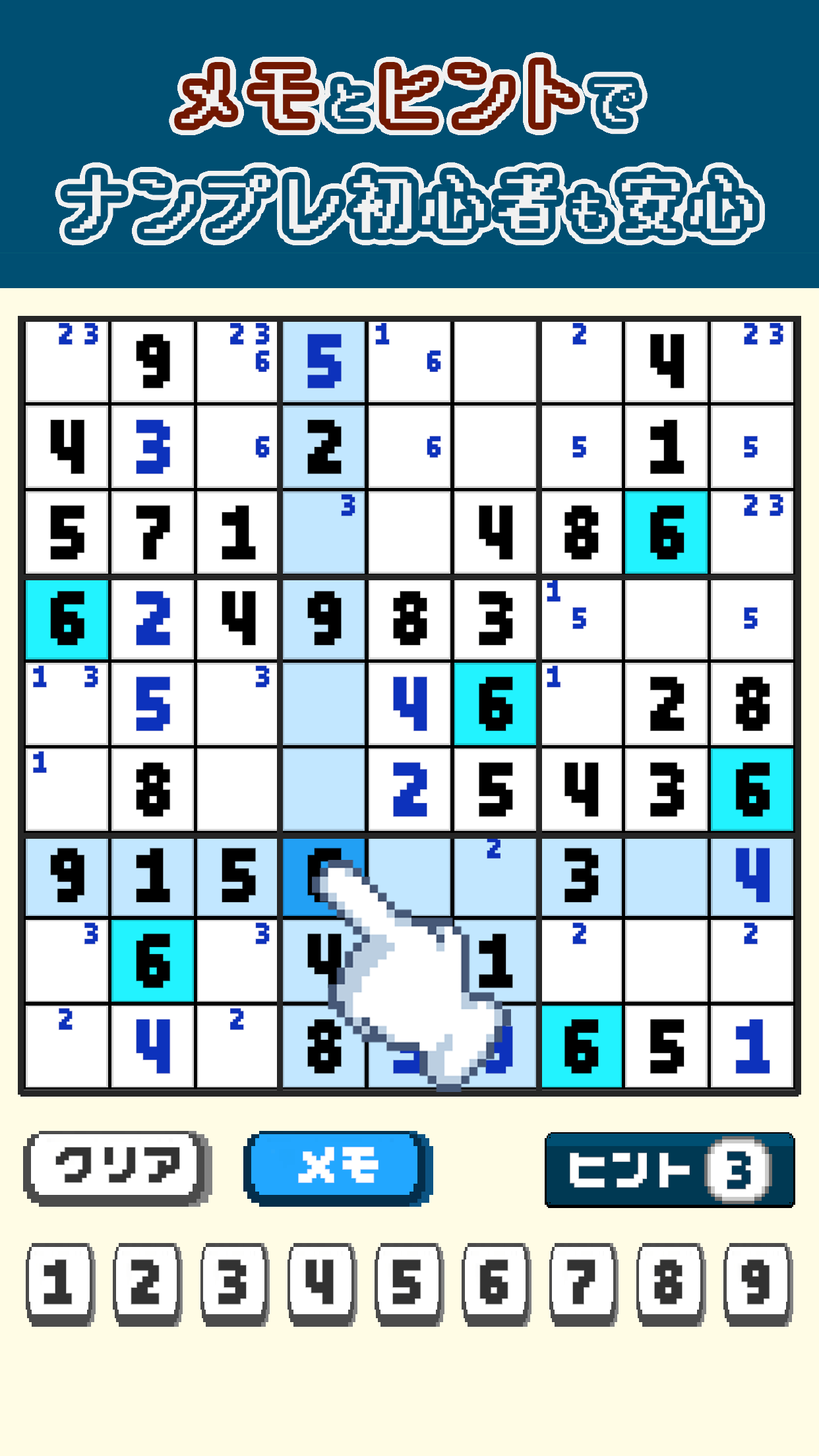 Pixel Sudoku Game Screenshot