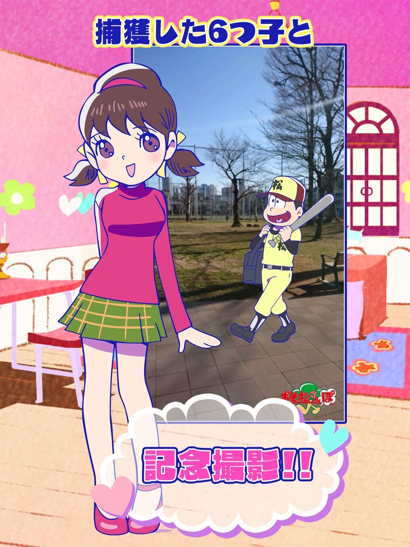 おそ松さんぽZ - 歩かなくても遊べるよ！ screenshot game