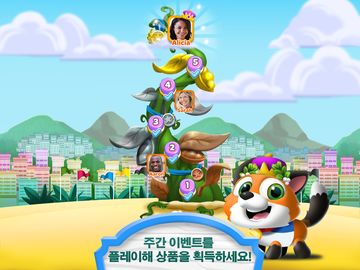 헝그리 베이비 매니아 게임 스크린샷