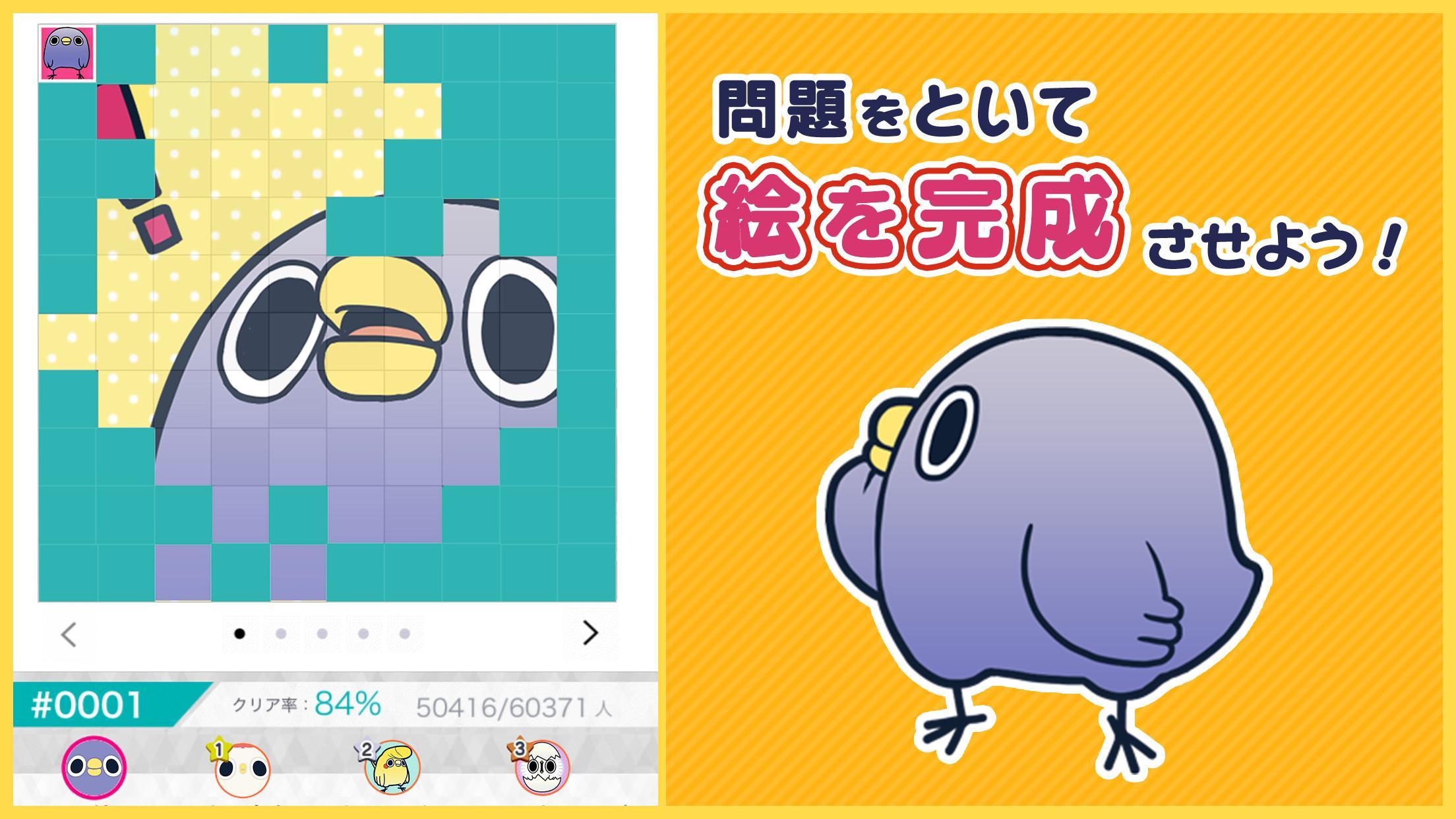 めんトリ ソリティア【公式アプリ】無料トランプゲーム Game Screenshot