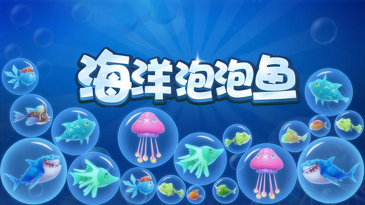Banner of Ocean Bubble Fish 