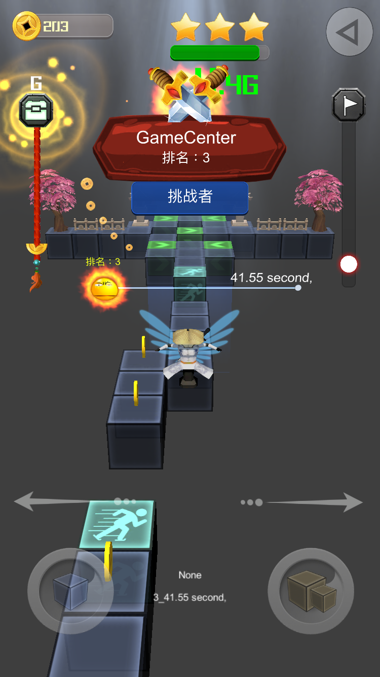 Cuplikan Layar Game 寻境－SEEK