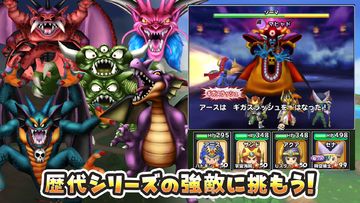 Cuplikan Layar Game 星のドラゴンクエスト