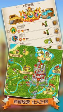 村庄日记2 Game Screenshot