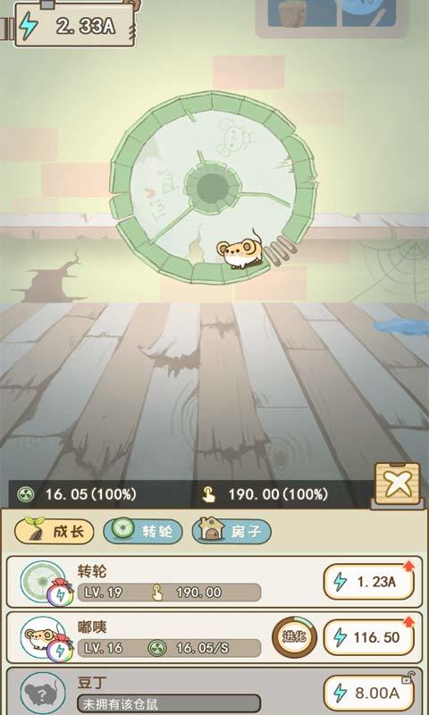 淘金者天天 遊戲截圖