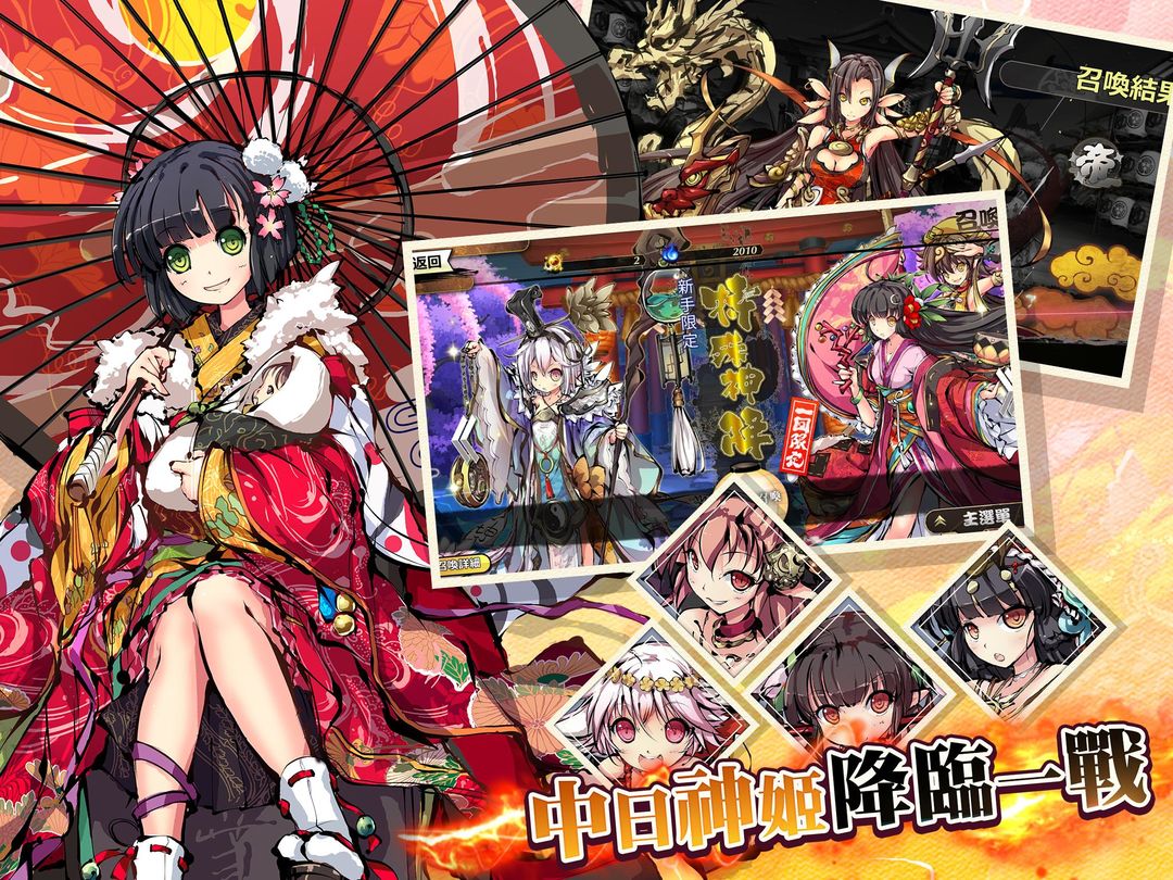 Screenshot of Fantasy Himei