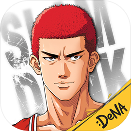 灌籃高手 SLAM DUNK