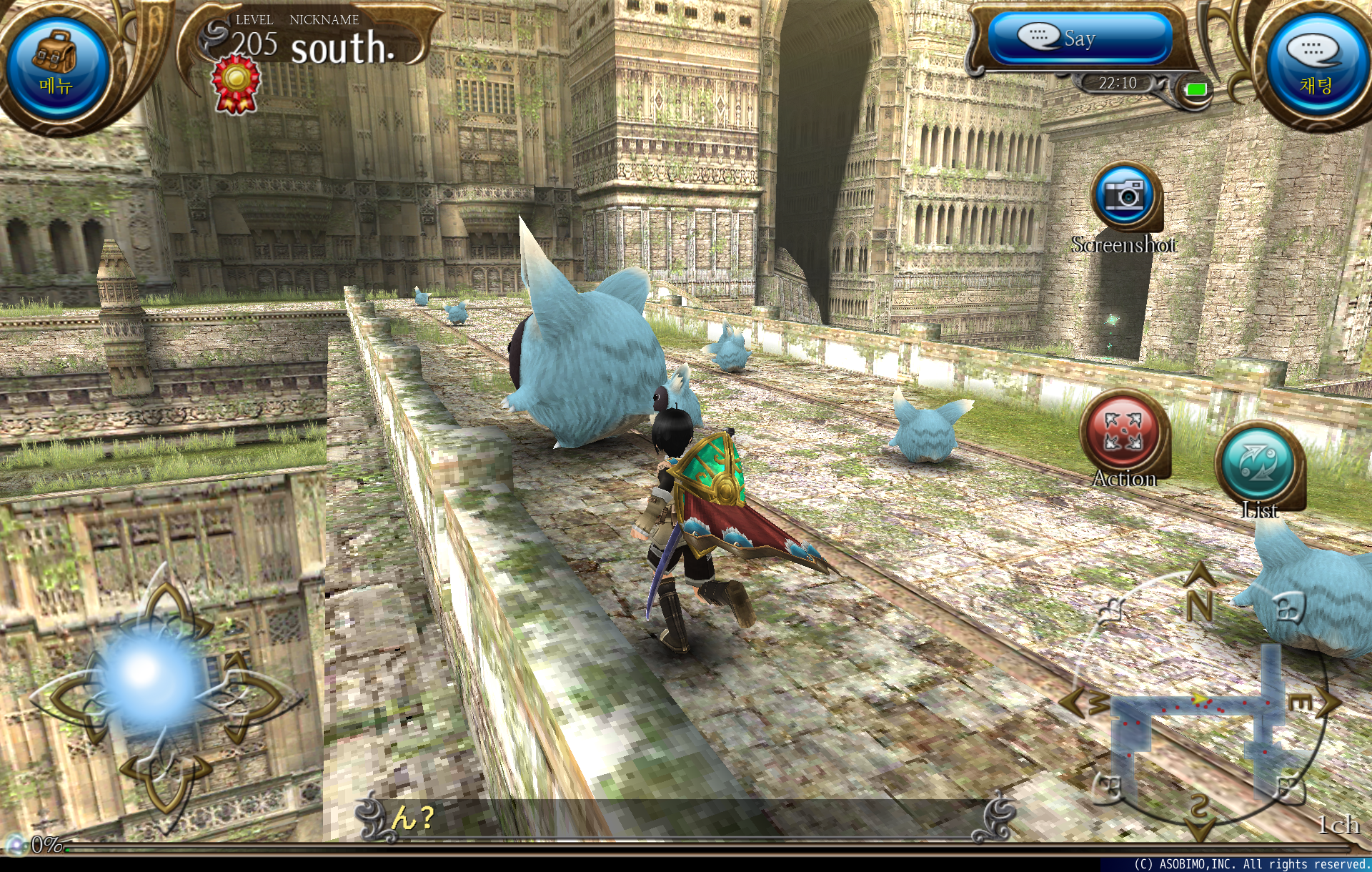 RPG 토람 온라인 Toram Online MMORPG 게임 스크린샷